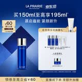 莱珀妮（La Prairie）鱼子精粹露150ml礼盒补水紧致提升精华水滋润肌肤生日礼物送女友