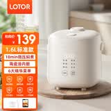 LOTOR徕多电饭煲家用迷你低糖电饭锅大容量智能小型米饭锅2-3升4-5人 白色 1.2L 蒸碟款
