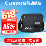 佳能（Canon） 原装相机包 单反相机包 摄影包 微单相机包 单肩包 双肩包专业摄影相机包适用佳能5D4 6D2 R5 R6 佳能R7 R8 R6 R62 R5 R3原装单肩包 晒单享免费换新服务