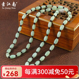 素江南天然翡翠A货项链男女款淡绿玉珠子项链玉石路路通挂绳带证书 淡绿色咖啡色线套头款