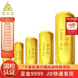 领丰金（LING FENG GOLD）足金9999黄金投资金条刻字定制节日送人礼物理财收藏生日礼物 50g