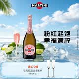 马天尼（Martini）洋酒意大利进口 Rose粉红起泡酒750ml 送男友女友 送礼
