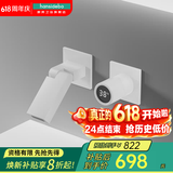 HANSIDEBO德国汉斯 数显可折叠暗装水龙头全铜嵌入墙隐藏式浴室洗面盆龙头 【哑白】可折叠数显控温分体L1 暗装面盆龙头