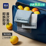 海澜之家【首次免洗】内裤男纯棉抗菌消臭银离子玻尿酸平角四角短裤衩3条