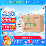 古井贡酒 怀旧版 浓香型白酒 50度 500mL*6瓶 整箱装 口粮酒