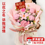 wishwell生日礼物女玫瑰花手工针织大花束混搭毛线花送女朋友闺蜜新婚礼物