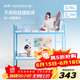MLILY眯狸学生宿舍床垫子记忆棉床褥垫单人榻榻米零压软薄床垫0.9*2m