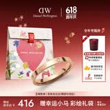 丹尼尔惠灵顿（DanielWellington）dw戒指女[价保618]星辰情侣戒指玫瑰金54号DW223生日礼物送女生