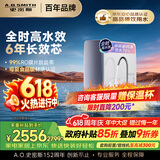 史密斯（A.O.SMITH）佳尼特蓝鲸1000G 家用净水器厨房专用台下用净水机直饮一体机 6年RO膜 冠军之选CR2500AE1