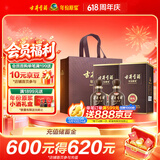 古井贡酒 年份原浆献礼 浓香型白酒 50度 500mL*2瓶 双瓶装