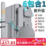 佳之钓双肩杆包钓椅包五合一渔具包套装多功能鱼竿包防水钓椅加厚背包 欧式70主包+杆包