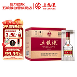 五粮液普五八代浓香型白酒 52度500ml*6 原箱 官方授权 酒厂直供 618