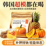 忆江南南瓜菠萝茶60g凤梨五指毛桃泡水喝煮高钾水茶包养生水果茶