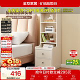 全友家居卧室家具杂物收纳柜子床头柜多用柜客厅沙发侧边柜储物柜高柜