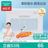 全棉时代婴儿浴巾6层水洗纱布浴巾 宝宝纯棉毛巾礼盒 蓝色95*95cm