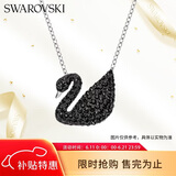 施华洛世奇（SWAROVSKI）SWAN 黑天鹅大号银链项链女送女朋友生日礼物女5347329