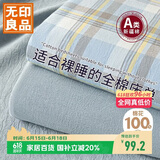 无印良品A类全棉床单单件 纯棉家用双人被单245*250cm