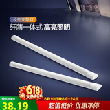 公牛（BULL）LED长条灯管支架灯办公室仓库厂房一体化超薄灯管 1.2米40瓦-白光