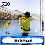 达亿瓦（DAIWA） 一击GL路亚竿 泛用微物虫竿雷强竿全环境通用进口鱼竿远投竿碳素 2.08m 1代-马成签名610MB（中调4节枪柄） 不支持使用/试用后退换货