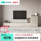 林氏家居茶几电视柜组合柜极简电视柜落地岩板茶几小户型客厅储物柜OI2M 【3米】A款电视柜+四斗柜
