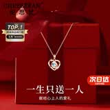纪思梵轻奢项链女士高级感女款实用饰品纪念日女生生日礼物送老婆女朋友 永恒之心·玫瑰金色·蓝钻【京仓次日达】
