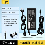 继航适用联想AOC液晶显示器12V5A4A3A2A1.78A电源适配器台式电脑6A充电器LED监控DC电源线飞利浦三星 B款12V4A 48W