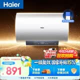 海尔国家补贴电热水器80升 PD3MINI 金刚搪瓷内胆免换镁棒 3kW一级能效储水式家用洗澡速热上门安装