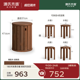 源氏木语实木堆叠凳餐厅家用可叠放凳子橡木叠叠乐圆凳组合餐凳 【4】橡胶木胡桃色0.37m凳*4无底座