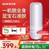 奥克斯（AUX）【价保618】脱毛仪蓝宝石冰点激光无痛全身腋下私处家用剃毛器政府补贴送女友老婆节日礼物1208