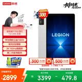 联想（Lenovo）拯救者Y700四代AI游戏平板电脑8.8英寸Pad骁龙8至尊版 3K电竞高刷12+256G白国家补贴学生教育优惠