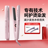 lena直板夹锁水护色 夹板负离子 卷发棒不伤发 卷直两用直发棒拉直夹板女生毕业礼物H12S【价保618】