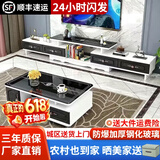壹品帆诚【24小时闪发】茶几客厅简约茶几电视柜组合套装客厅茶几 1.2M茶几+电视柜(白+黑抽+黑玻) 钢化玻璃桌面
