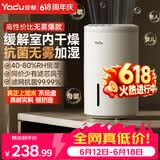 亚都（YADU）无雾加湿器卧室办公室母婴 上加水4L大容量 智能恒湿可调 轻音定时 空气加湿器 SZ260-TJ030