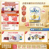 雀巢（Nestle）澳版超级能恩适度水解活性益生菌婴幼儿奶粉3段800g*6罐 超启宝宝