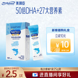美赞臣学优力学生成长奶粉25克X8条组合盒装