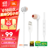 JBLTUNE310CType-C接口有线耳机 入耳式耳机 电脑耳机 适用于苹果耳机USB-c设备白色