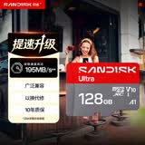 闪迪（SanDisk）128GB TF（MicroSD）内存卡 A1 U1 C10 至尊高速移动版存储卡 读速195MB/s 手机平板游戏机内存卡