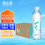 舒达源克东天然苏打水京东自营350ml*24瓶 弱碱性无糖无气小瓶便携