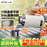 小熊（Bear）【价保618】便携式烧水壶 电水壶316L不锈钢电热水壶1L 户外旅行保温烧水杯 ZDH-R10Q2 礼物
