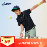 亚瑟士（asics）男女儿童26年夏季吸湿速干科技轻量透气POLO运动短袖 5003藏青色 170