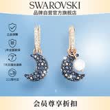 施华洛世奇（SWAROVSKI）SUBLIMA 耳环女耳钉耳饰月亮送女朋友生日礼物女5671569