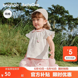 巴拉巴拉童装短袖女童t恤纯棉2026新款儿童上衣夏季薄款衣服婴儿半袖宝宝