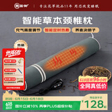 蜀国御 颈椎枕头荞麦决明子枕芯充气热敷枕头成人单人糖果圆柱形硬枕