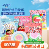 joen手撕棉花糖混合味9g*4  韩国进口糖果蜡笔小新联名棉花糖休闲零食