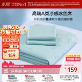 水星家纺冰丝凉席可机洗A类凉席冰丝席子1.5x2米软凉席可折叠三件套床笠款