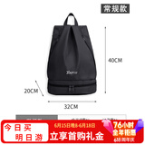 佑游游泳防水包便携双肩背包健身运动干湿分离收纳包91308 黑色常规款