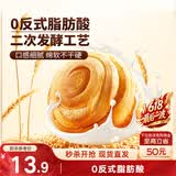 三只松鼠手撕面包量贩装约15包800g/箱 早餐面包代餐休闲零食小面包