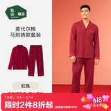 松山棉店棉莫国风家居服商场同款情侣睡衣棉加莫代尔男女士刺绣套装