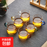 玻璃彩色把手杯品茗杯花茶套装茶杯防爆耐热小把杯100ml 透明颜色单只装100ml