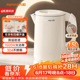 九阳（Joyoung）【价保618】热水壶烧水壶电热水壶 双层壶体 304不锈钢 1.5L家用0胶水电水壶 K15FD-W100
